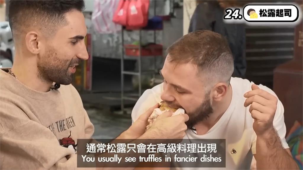 法國男嚐台灣「特殊口味」雞排　吃到1高級食材嚇喊：這隻雞有被尊重