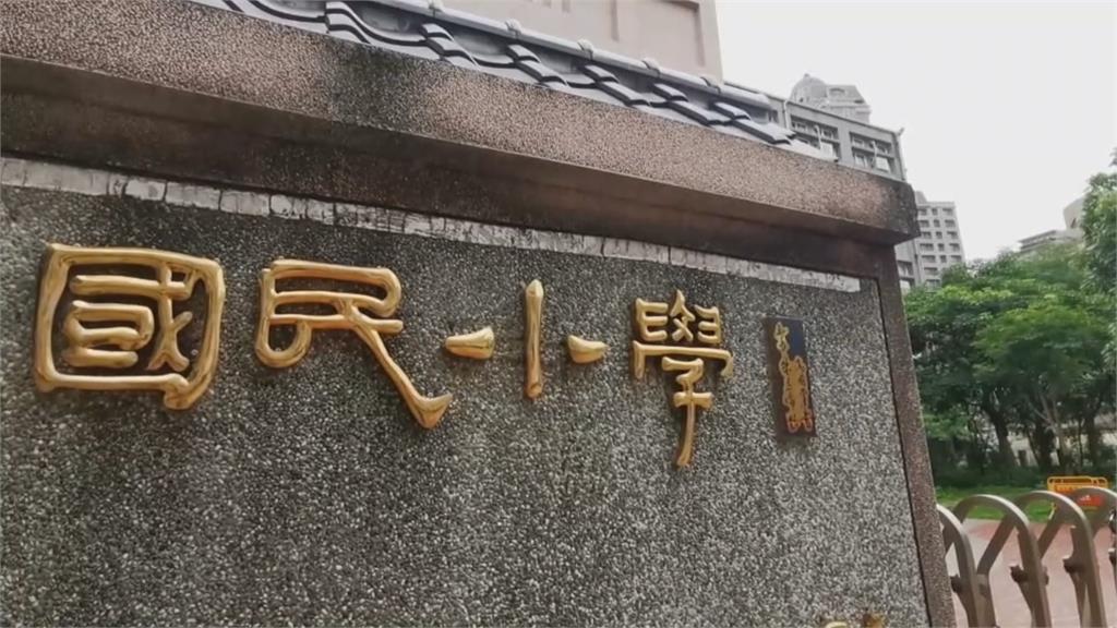 畢旅途中接確診通報 家長怒:等篩檢還可參加?