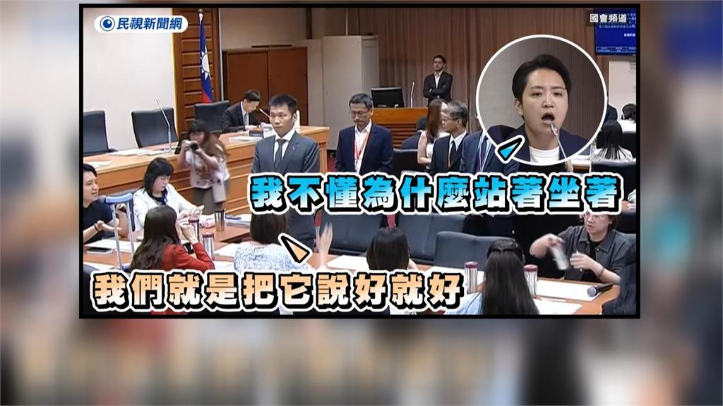 李洋慘罰站！羅廷瑋喊休息神隱2個多小時　吳思瑤：根本鬧劇