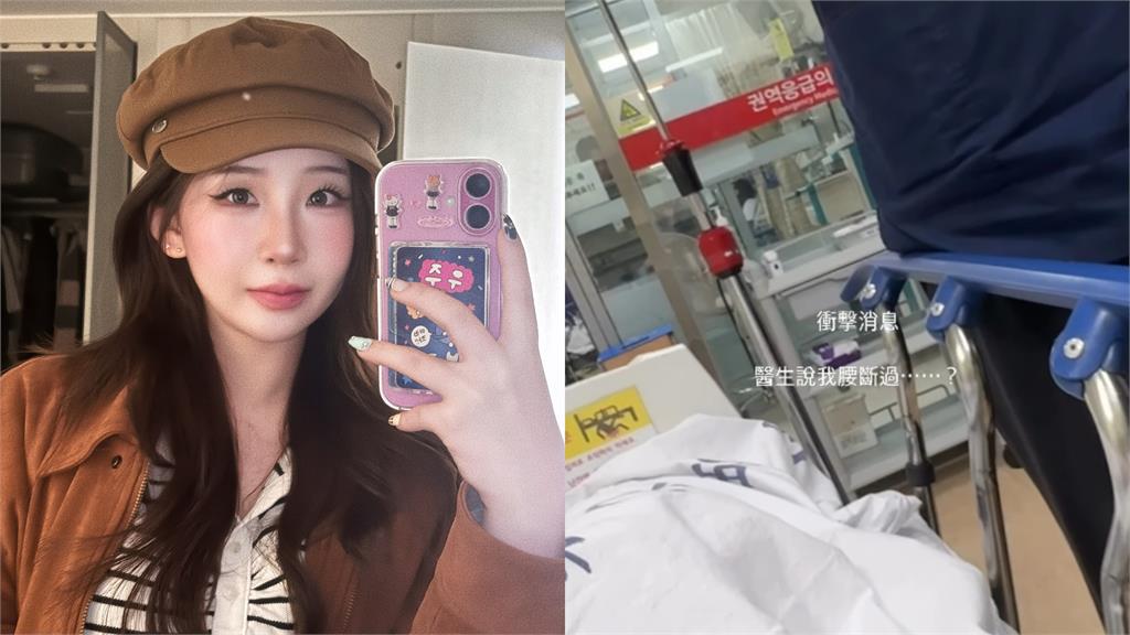 韓籍YouTuber在台國道遇車禍！醫檢查竟發現「腰斷過」傷勢曝光