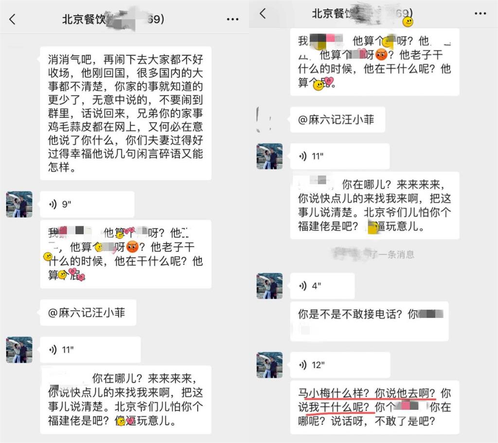 遭網傳為護妻暴走「怒譙髒話」?汪小菲、馬筱梅親上火線回應:假到不能再假