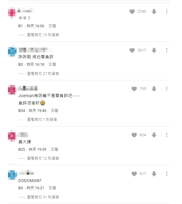 妹子列7位「零負評網紅」喊:屢敗屢戰!網見這1人傻了:反串吧