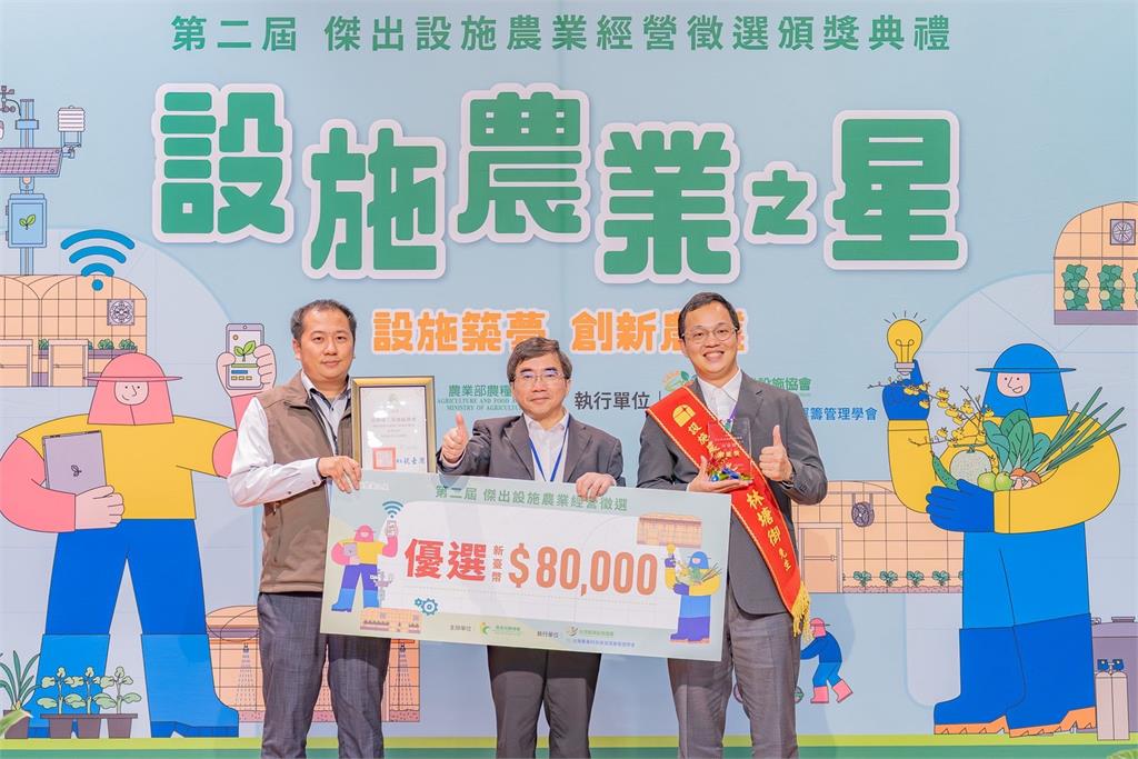 AI也能用來種蔥？宜蘭青農逆轉「看天吃飯命運」導入「智慧環控」蔥園大升級