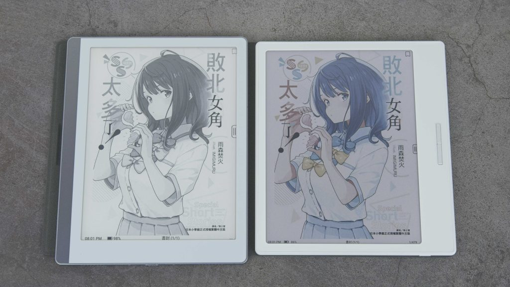 「心得」一年三台電子閱讀器!BOOX Go Color 7 開箱與我的數位閱讀體驗