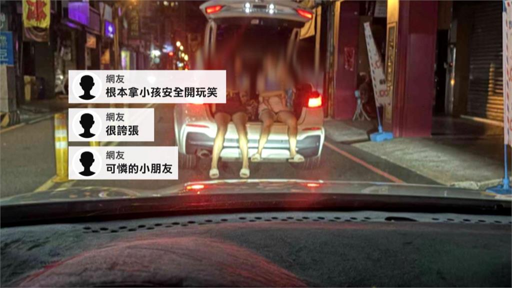 宜蘭羅東離譜畫面! 休旅車車尾"坐人還抱嬰兒自拍"