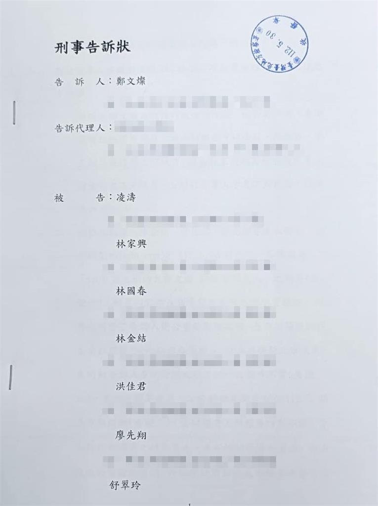 快新聞／批國民黨抹黑未拿出證據　鄭文燦提告7人：我絕對禁得起檢驗
