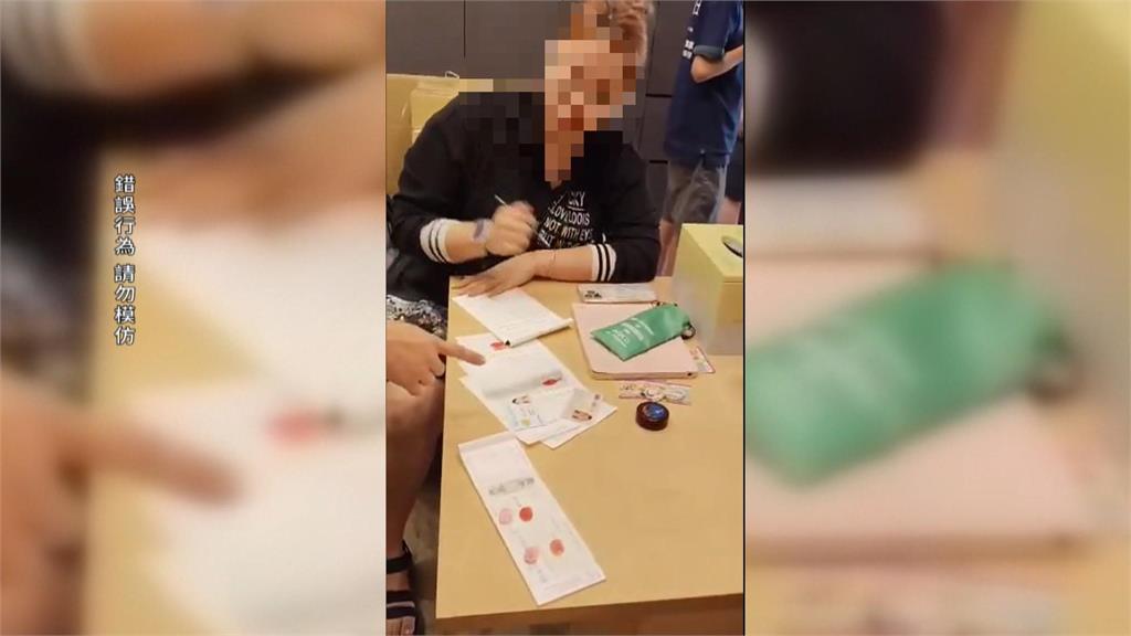 台版創造安娜！假富二代騙「0元入住」　行詐金額逾4百萬