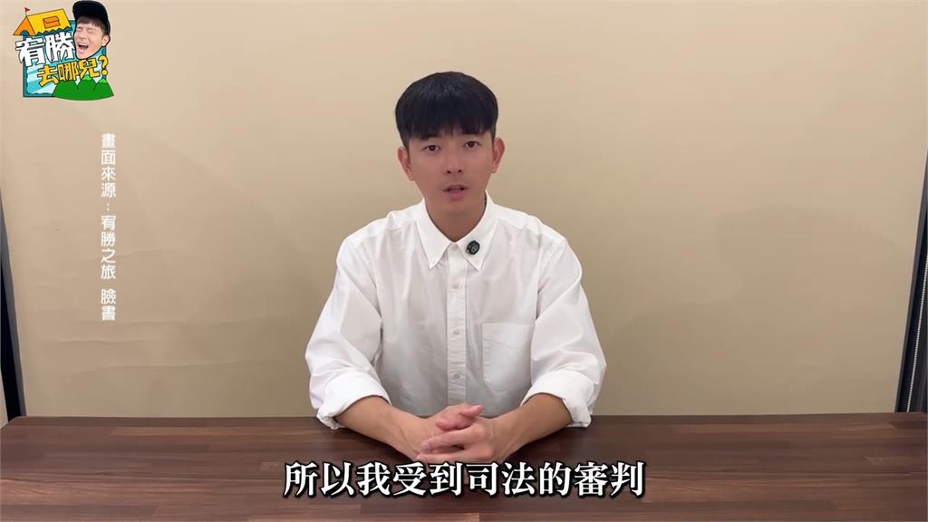 切割？妻子慈惠團購事業遭抵制　宥勝驚傳已離婚