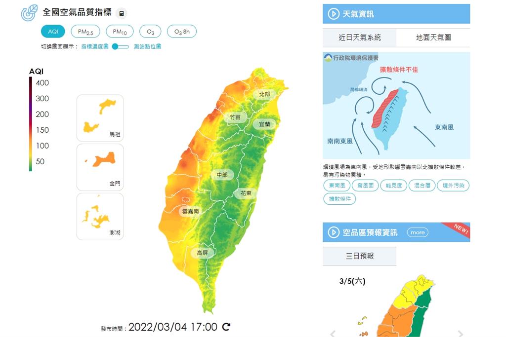 境外空污!台電「降載減排」拉升空氣品質 環保署曝改善時間點