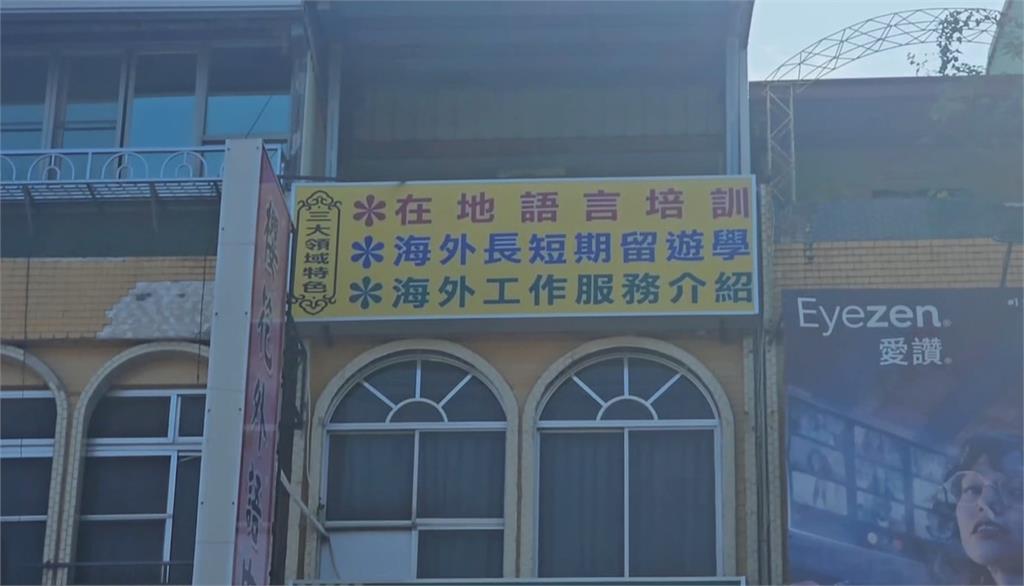 日本遊學團收5萬丟包? 國中生嚇「落地要自己搭車」