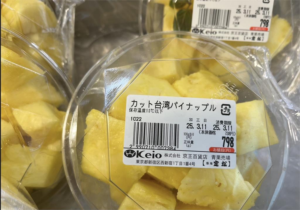 臺灣鳳梨輸日5年成長8倍 日本業者允擴大採購臺灣香蕉