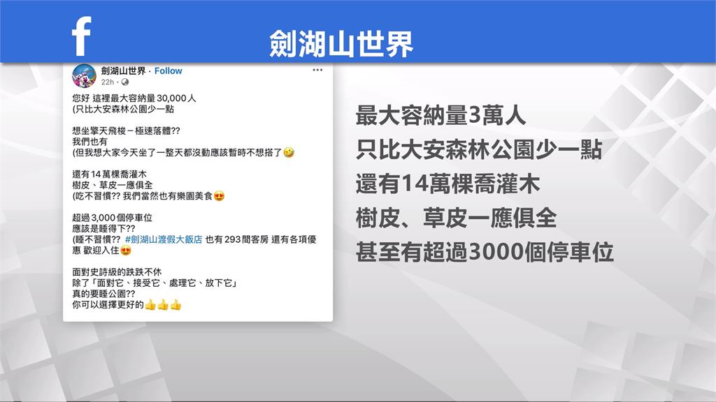 關稅大刀蹭一波股市熱度! 業者「網路行銷」拚創意