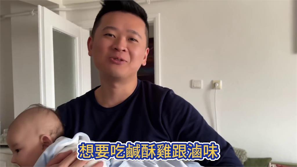 才過一天!台尪隨愛妻回土耳其「秒想念寶島美食」 她笑喊:這麼快的嗎?