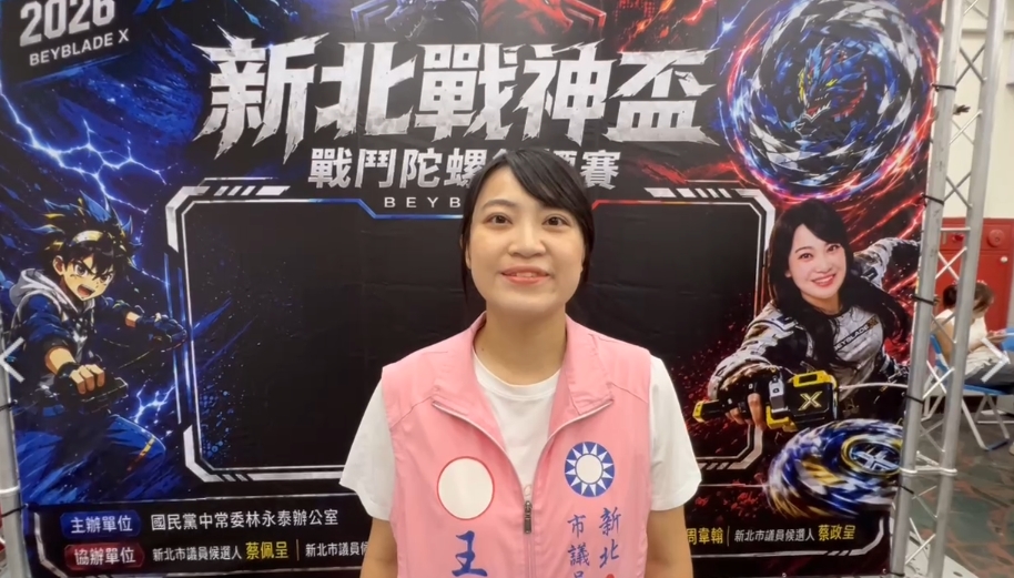 國民黨人又出走！　新莊市議員由王珮宇勝出拚接棒　蕭夙玲初選失利改披橘袍