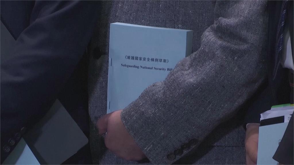 香港白色恐怖天涯海角都逃不了! 「新國安法草案」刑期加重適用境外執行
