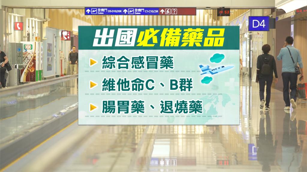 桃園機場友善樂齡設施 長輩出國超開心