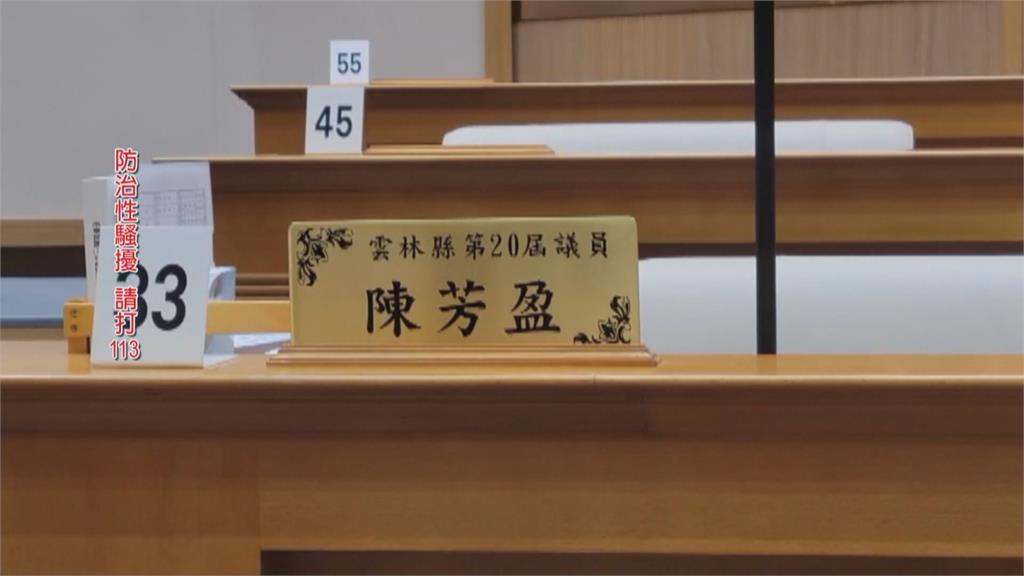 控被性騷!陳芳盈週四開記者會 發文「三問朱凱翔」驚爆還有受害者