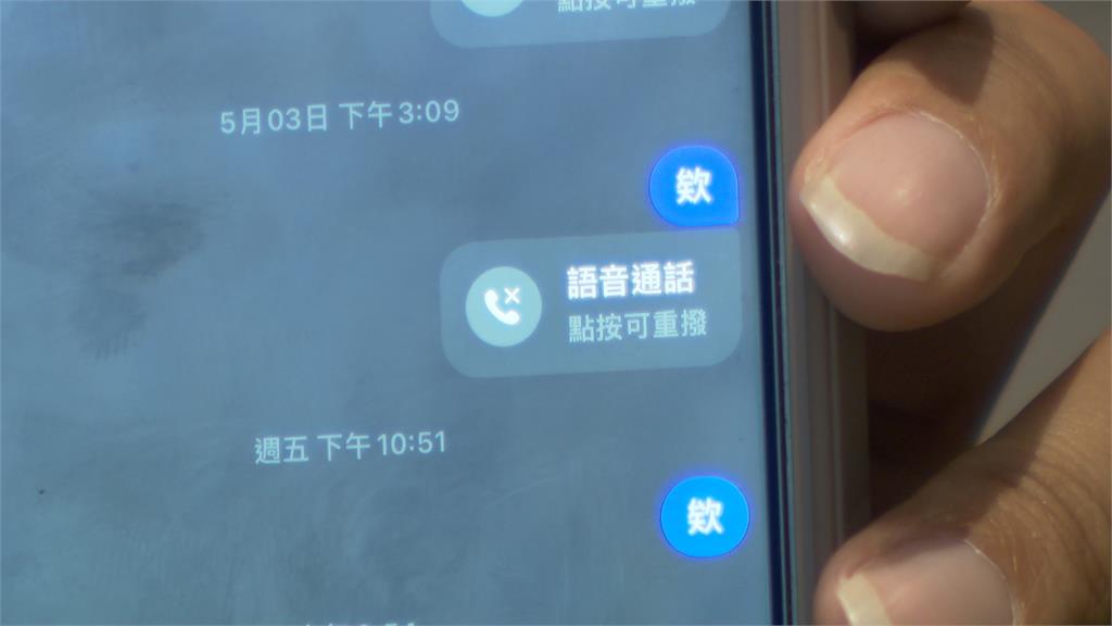 宜議員黃浴沂嘲諷性騷案引爭議 孫遭控涉投資詐騙