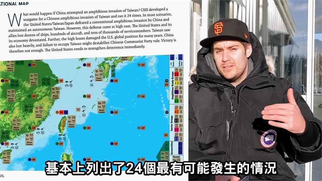 無救援3個月就淪陷!瑞典預示中國開戰結果 他嘆:還是想回台灣