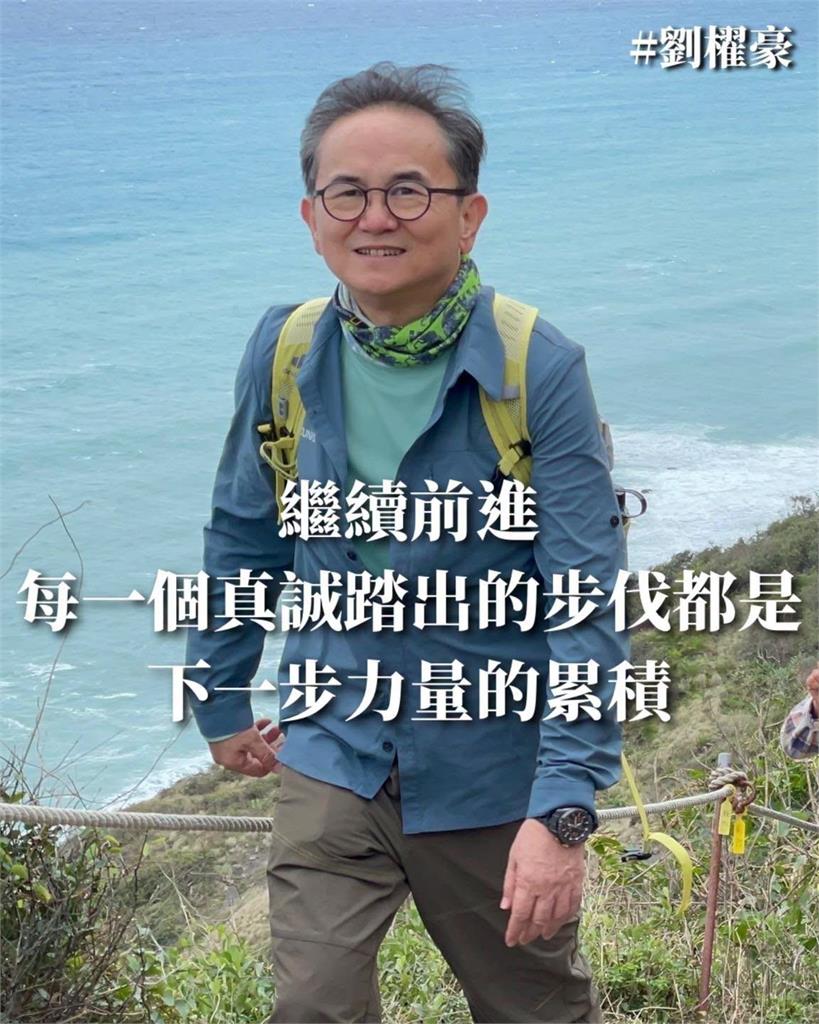 快新聞／前立委劉櫂豪震撼宣布「不選台東縣長」！陳瑩火速回應了