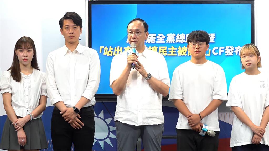快新聞/黃國昌曝柯文哲收到投票通知單 朱立倫:辦藍不辦綠是司法之恥