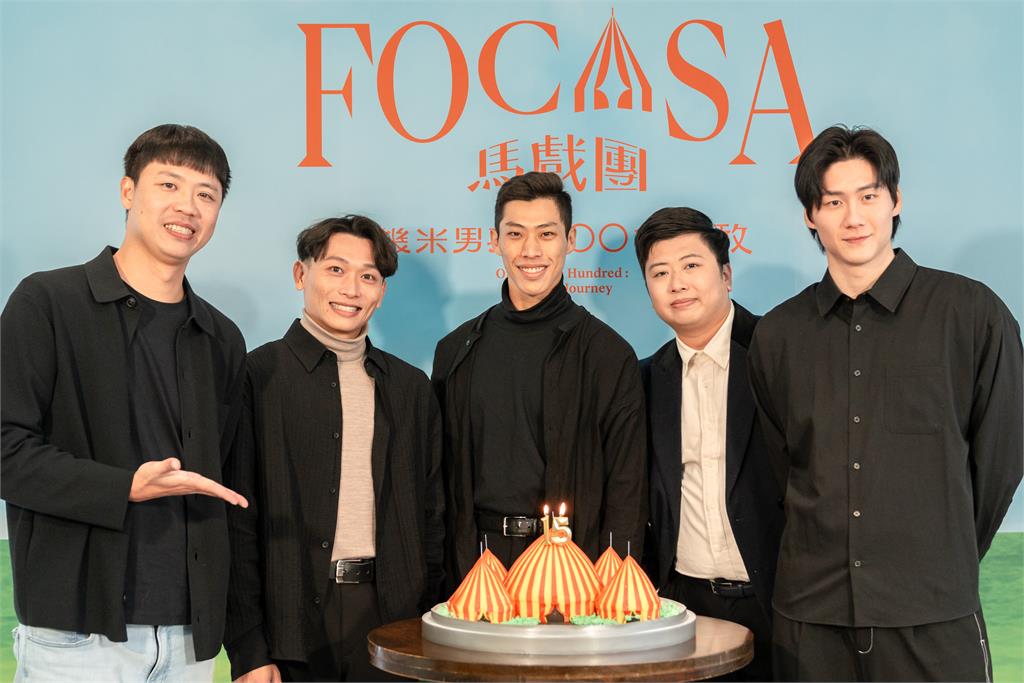 馬戲團員為拚搏多部位受損恐影響生活!FOCA為搭建馬戲帳篷豪砸5千萬