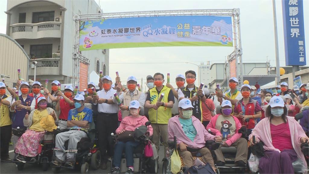 台南觀光工廠嘉年華公益健走　走1公里大會捐10元給社福