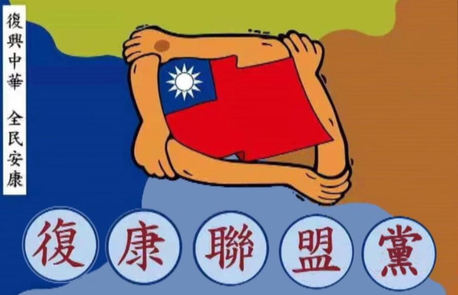 異言堂(影)／滲透台灣基層　從黑幫到退將　揭開中共「第五縱隊」潛伏秘辛