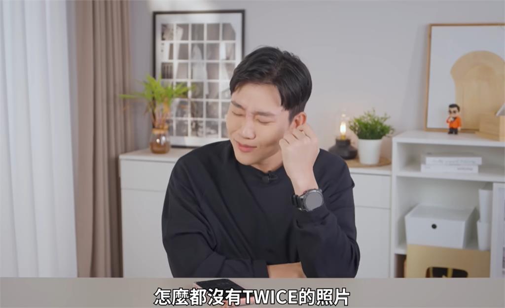  Joeman朝聖「TWICE台灣場」自曝：跑錯場地！粉絲「一理由」火大退訂