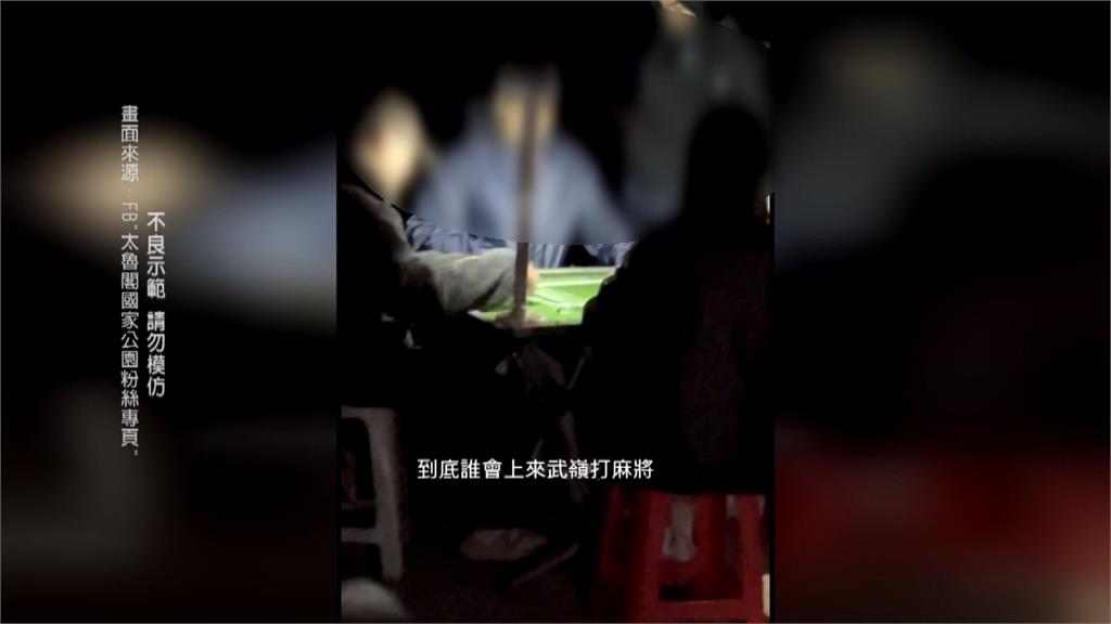 脫序! 武嶺亭有人搭帳露營 新中橫見童「露半身吹風」