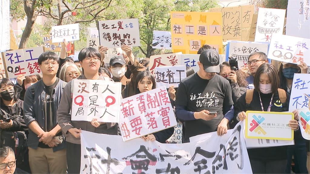 不滿虐童案社工被上銬　社工界衛福部前抗議提訴求