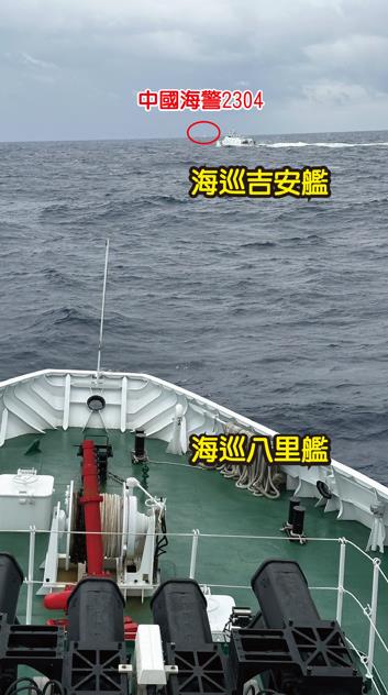 快新聞/9中國海警船對台灰帶襲擾 海巡署公布緊張對峙畫面:全程掌握