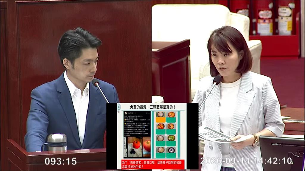 北市營午發3顆藍莓辯「比較大顆」 簡舒培轟教育局長:跟你頭一樣大?
