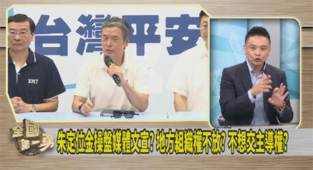 金小刀強勢操盤 洪健益:有2個人最頭痛