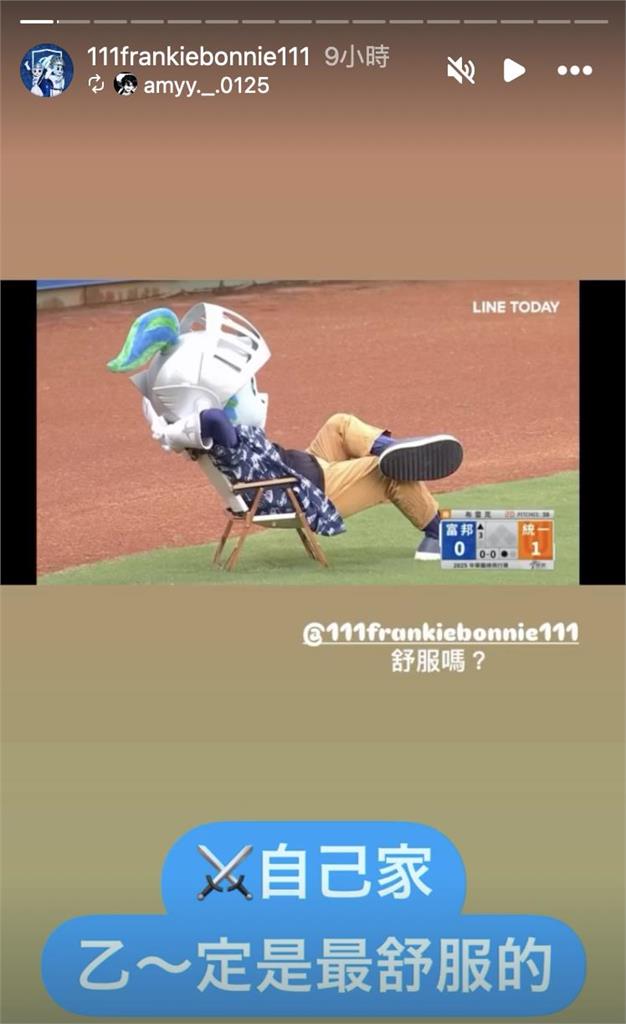 統一獅睽違7年新莊主場 悍將「大房東」外野乘涼 中職(影)/統一獅睽違7年新莊主場!悍將「大房東」穿「私服」外野乘涼
