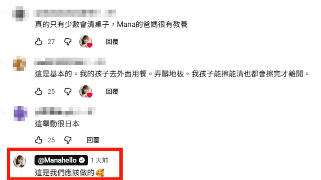 日籍YTR爸媽體驗刮刮樂「1行為」被讚翻!她謙虛回應…網狂誇:素養超好