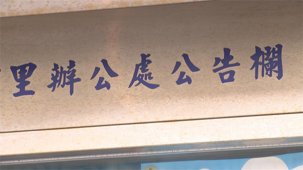 統戰團?里長揪赴中旅遊「6天5夜1萬5」 安排參訪人大常委會