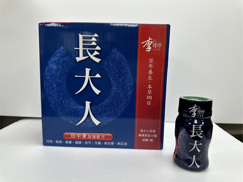 快新聞／轟黃呂錦茹垂簾聽政！　陳怡君轉送「蔣師」王世堅「沒傘的孩子」