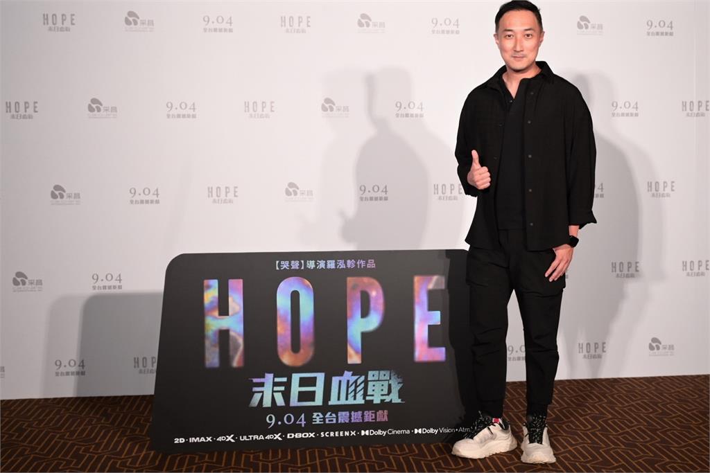 台灣影視名人力挺《希望：末日血戰》  特殊規格震撼好評爆棚