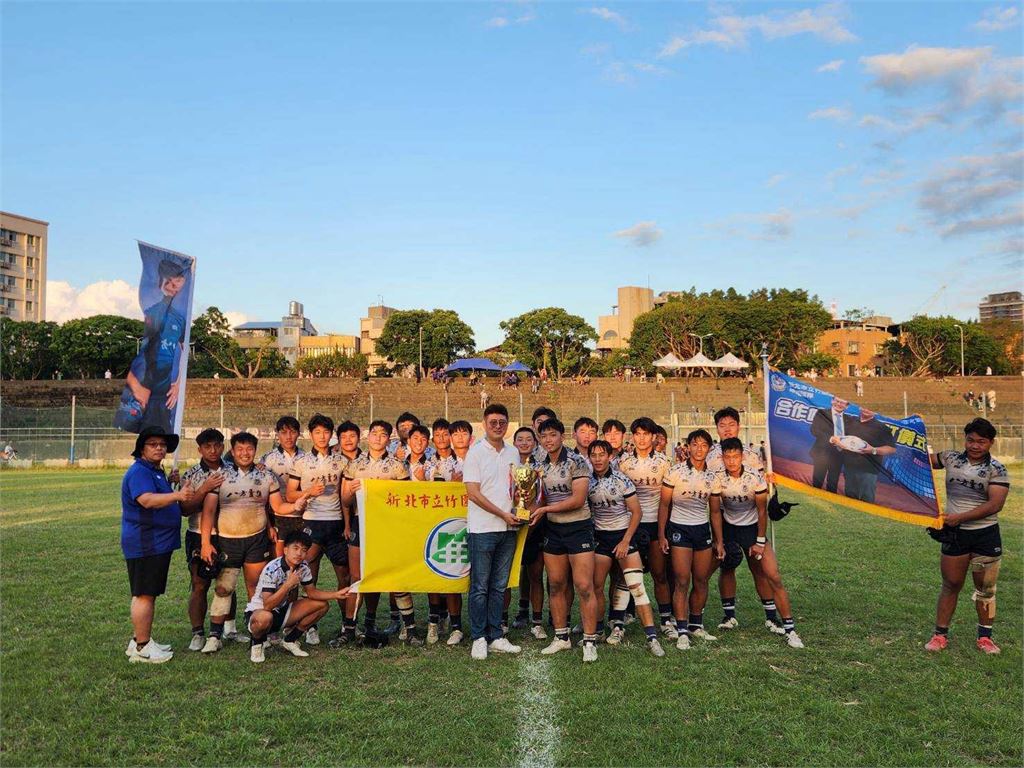 新北體育雙冠稱霸！竹圍橄欖球擊敗宿敵封王、醒吾女足全勝摘后