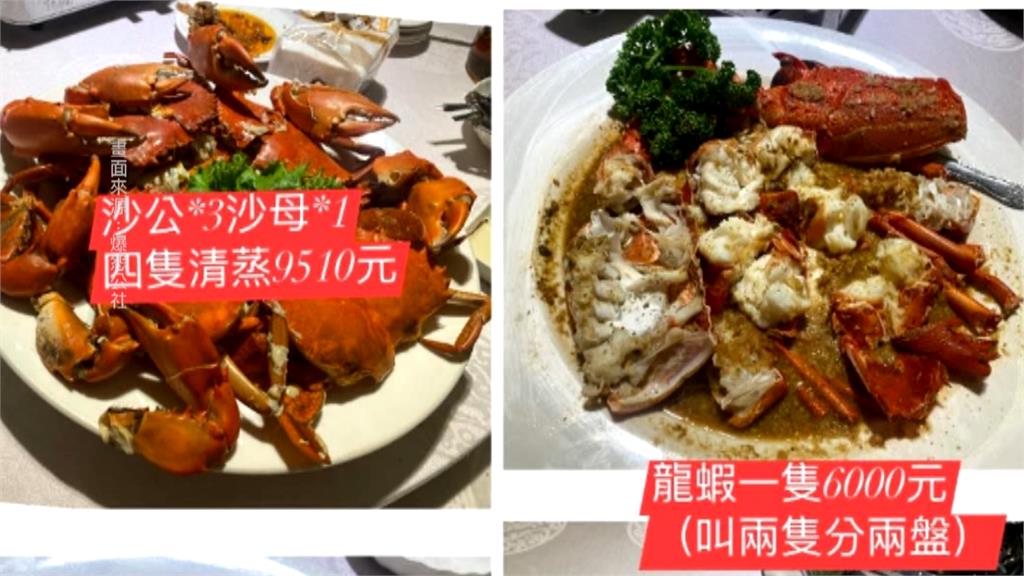討拍？13大人海鮮餐廳吃41239元PO網　店家：石雕、龍沾本來就貴