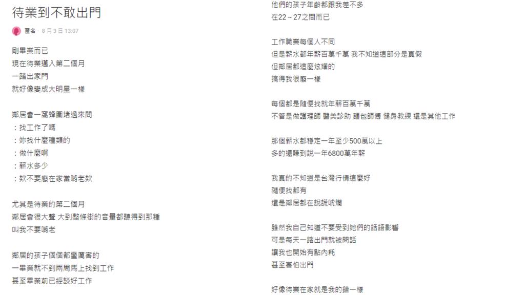 啃老