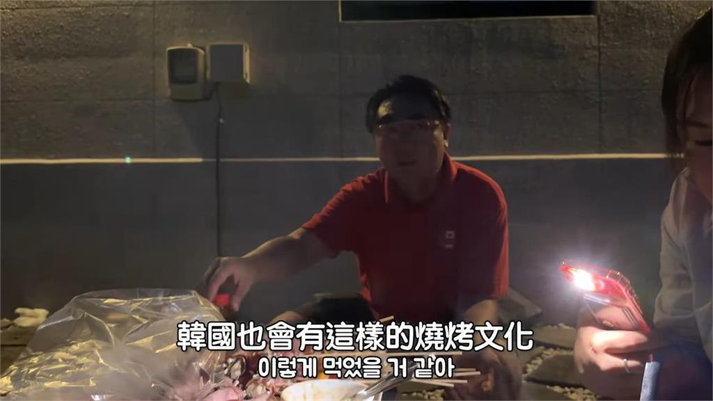 南韓歐巴揪家人體驗道地台灣文化 揭「中秋一定會烤肉」由來