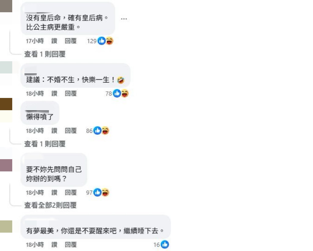她列理想婚姻10條件「年薪百萬、手機要給查」!網友兩極反應掀論戰:結婚還是許願?