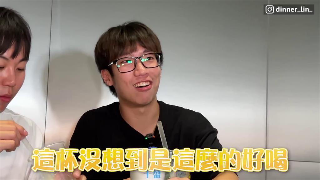 真材實料!大學生評比網紅手搖飲 被「這杯」征服味蕾:平衡做得非常好