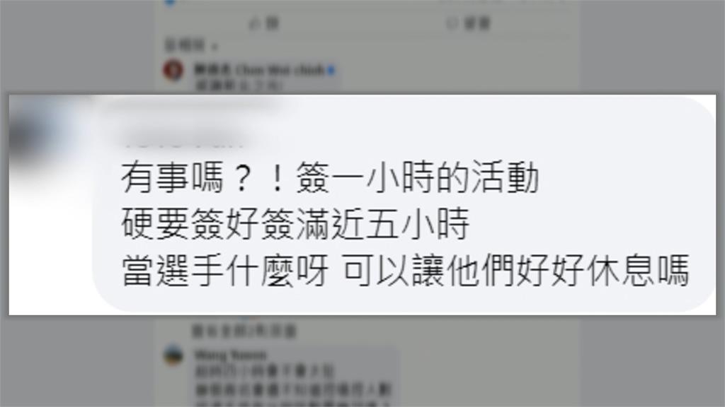 新北4小時簽名會累到奧運國手 侯友宜喊不好意思