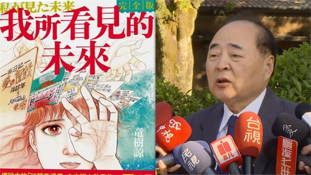7/5大地震預言將至!郭鎧紋示警「日本這區」別去:有機率誘發規模9