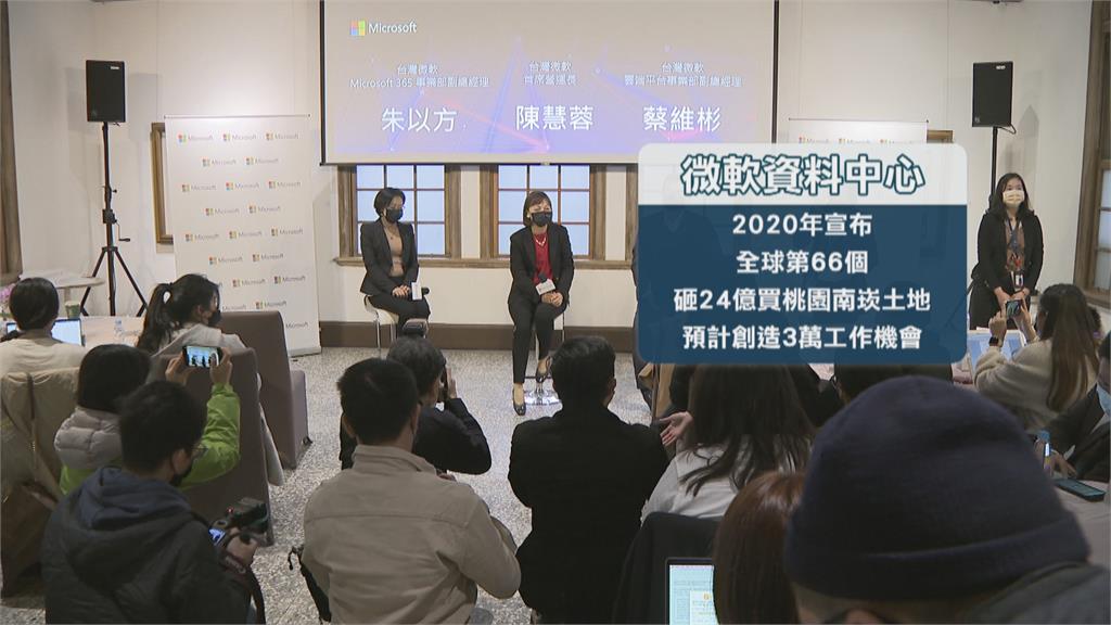 非科研學生也可加入 微軟展開4年20萬人才計畫