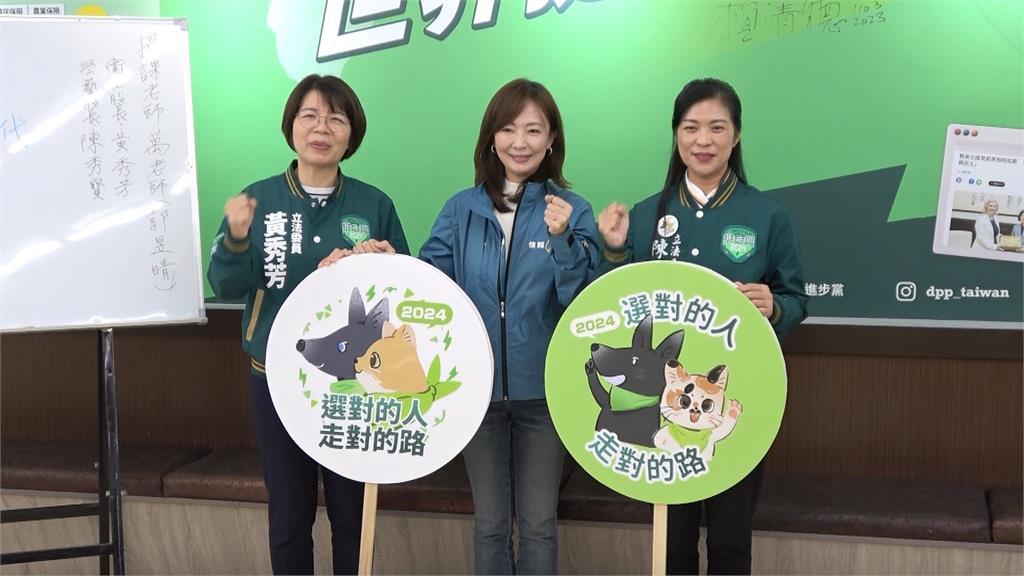 超強女力「萬老師」郭昱晴來了! 彰化輔選黃秀芳、陳秀寶「秀秀連線」
