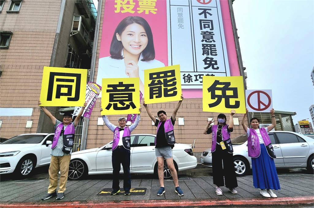徐巧芯